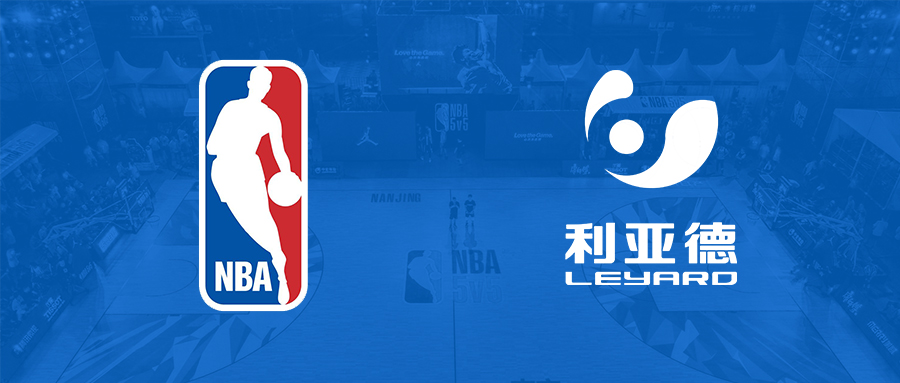 NBA 5v5 | 利亚德与NBA中国合作全面升级